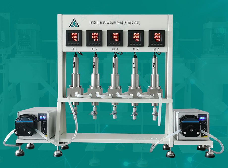 實(shí)驗(yàn)型離心萃取機(jī)